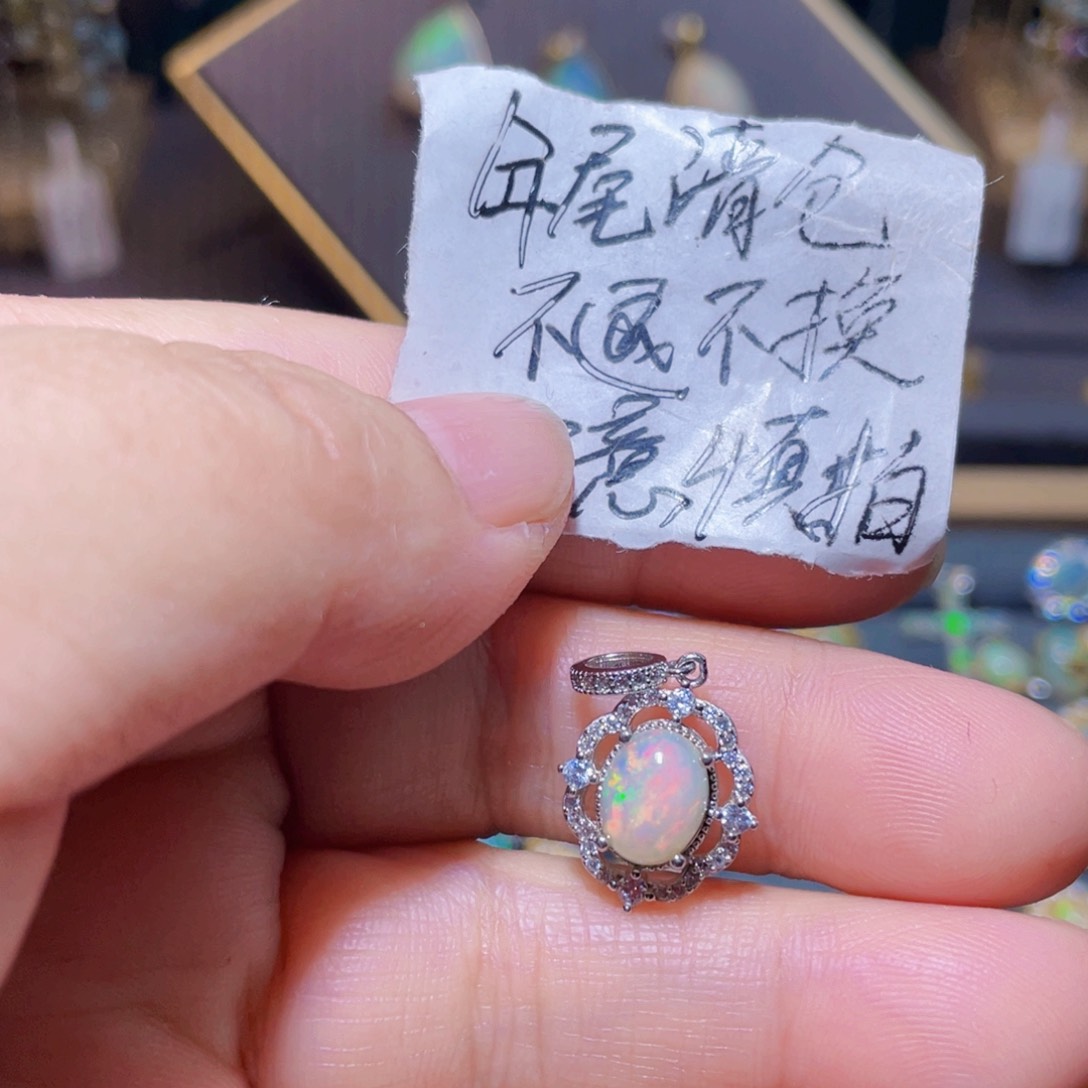 欧泊吊坠〉银S925镶嵌