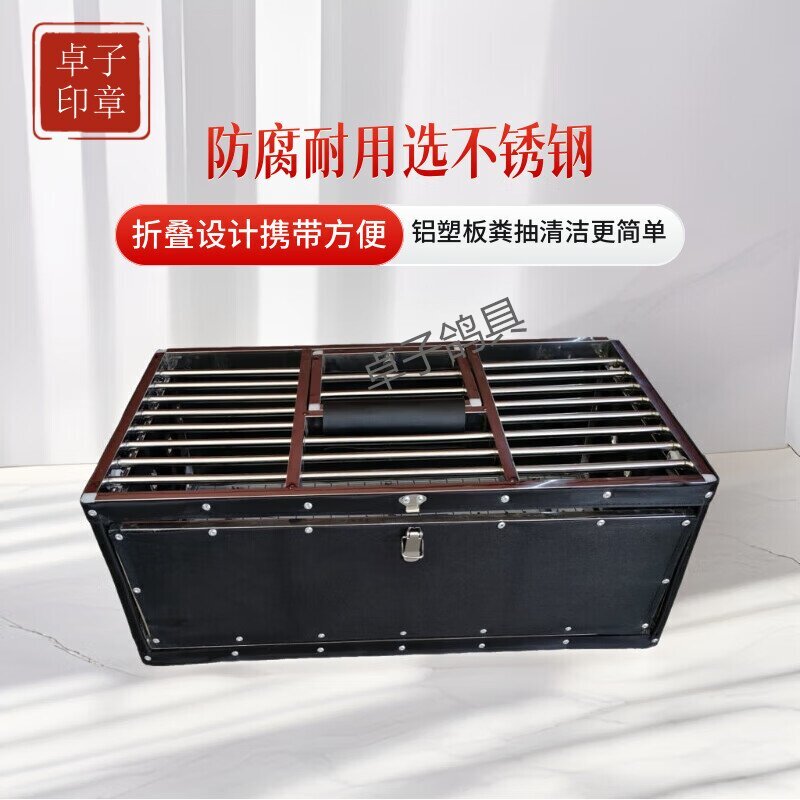 鸽子不锈钢放飞笼训放笼新款可折叠鸽子比赛专用手提笼