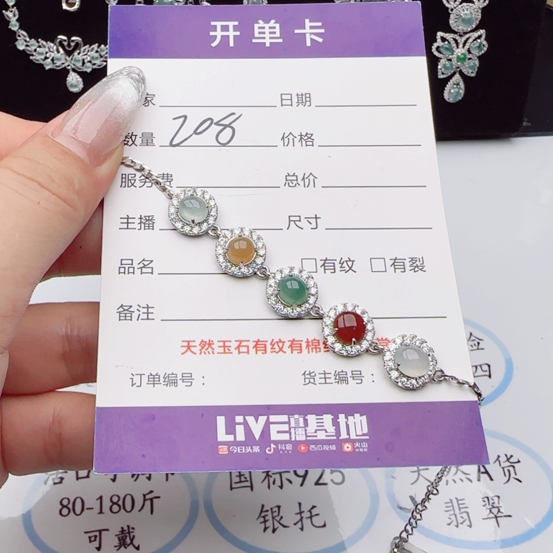 银S925镶嵌戒指翡翠