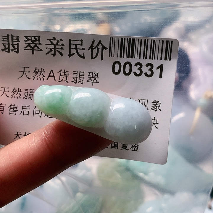 颈饰未镶嵌翡翠00000331