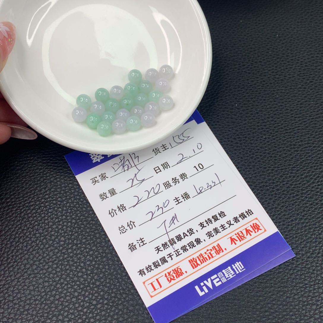 翡翠手链未镶嵌嘟*翡翠散珠DIY多样性自发