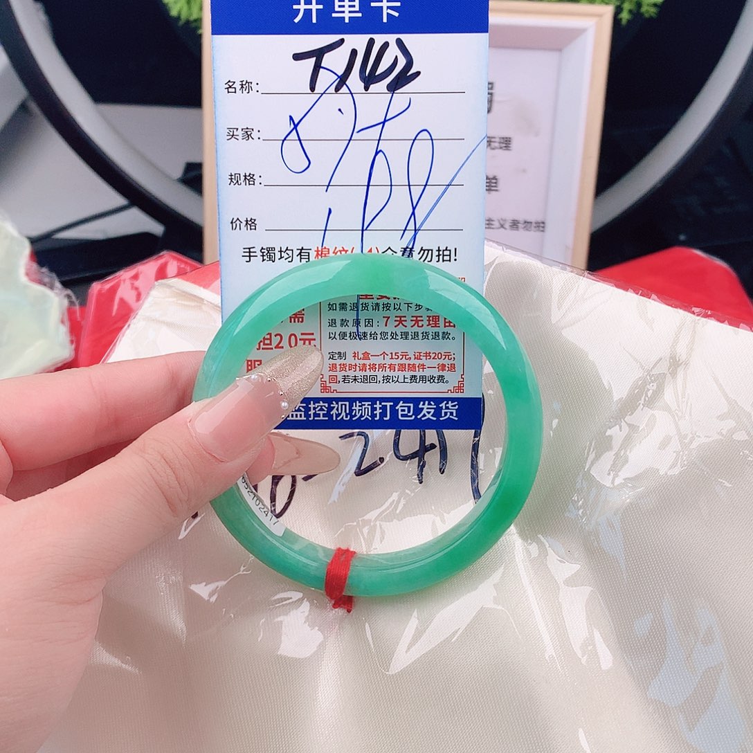 翡翠手镯未镶嵌手镯实物为准微色差T142