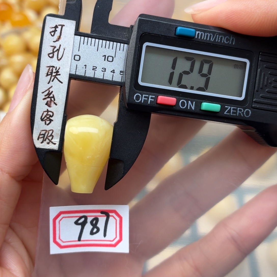 蜜蜡未镶嵌裸石微瑕