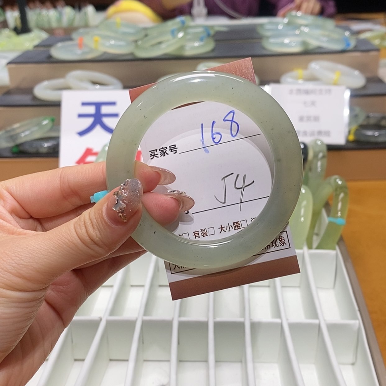 【闪购商品】岫玉手镯未镶嵌天然