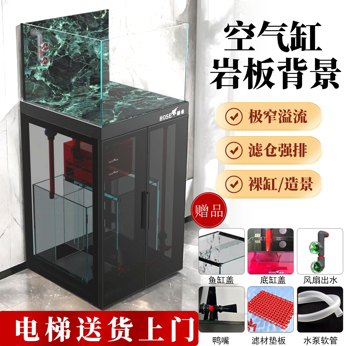 赫希超白四方缸兰寿金鱼泰狮底滤工业风免换水溪流水族箱客厅家用