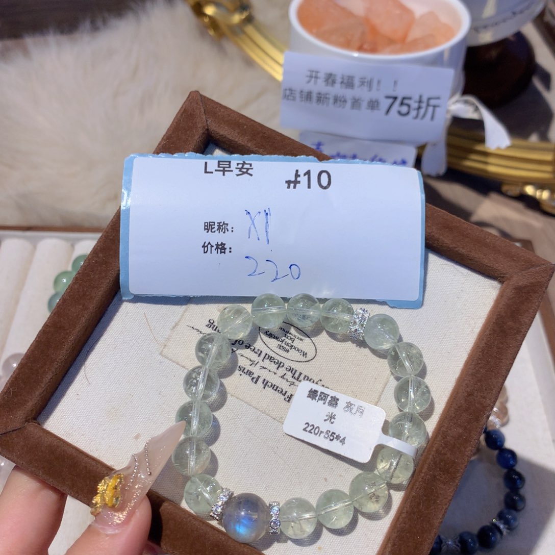 水晶手串未镶嵌K****?10号