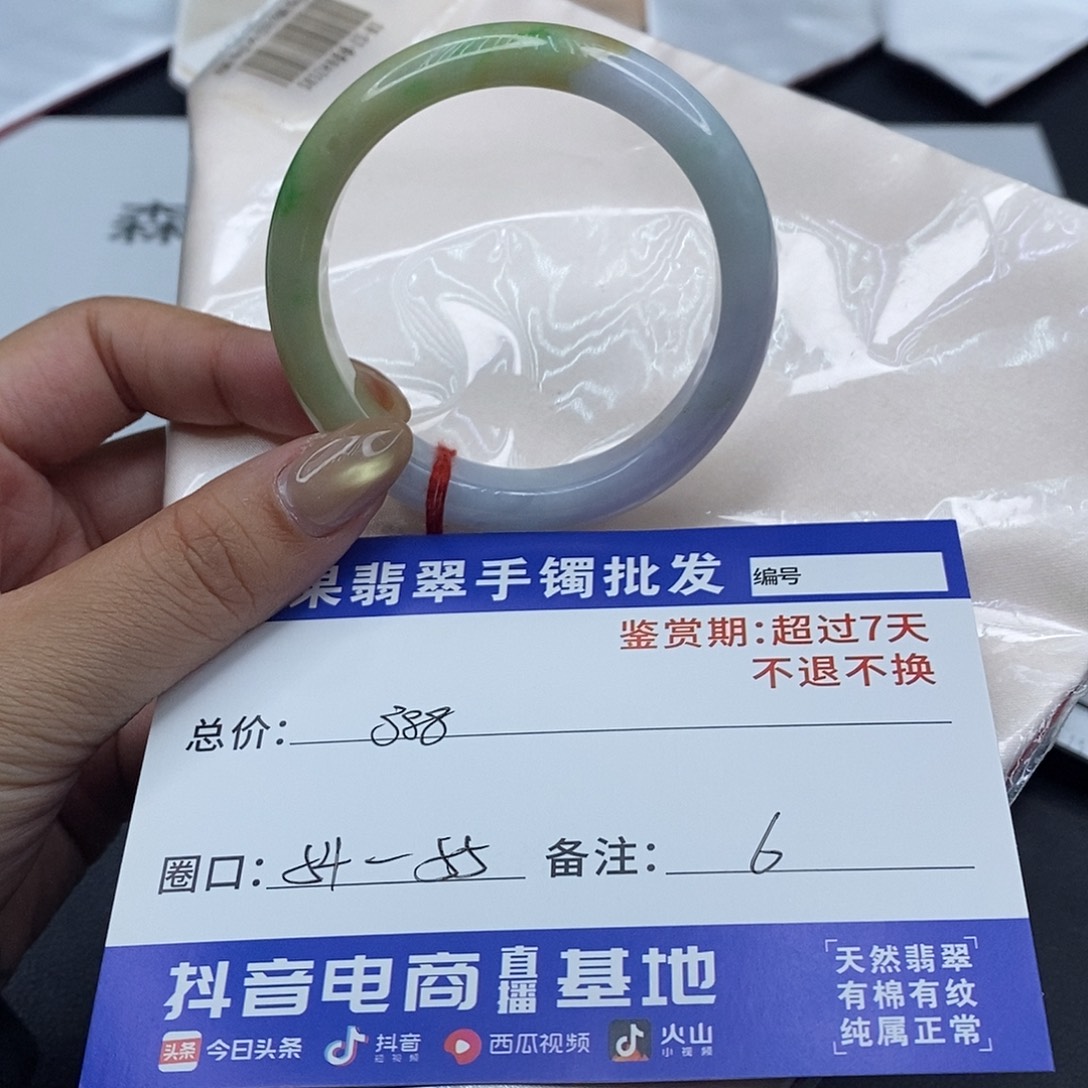 翡翠未镶嵌手镯百元手镯默认瑕疵
