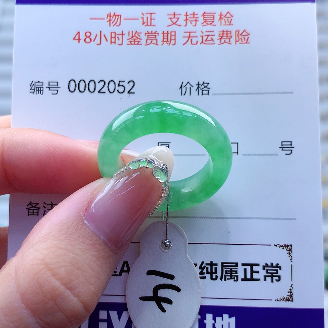 翡翠戒指未镶嵌周****铺翡翠