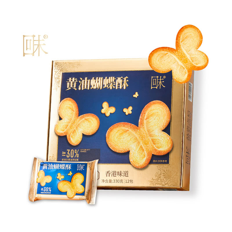 回未 黄油蝴蝶酥 330g