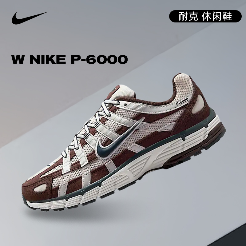 NIKE耐克女鞋W NIKE P-6000流光风休闲鞋HV8972-001