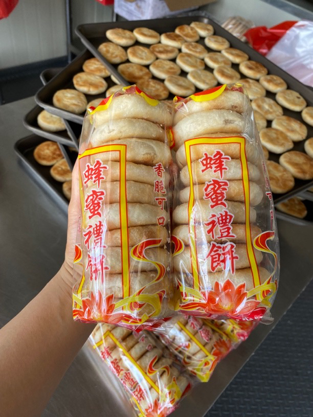 精选 ·莆田特产手工现做·酥饼