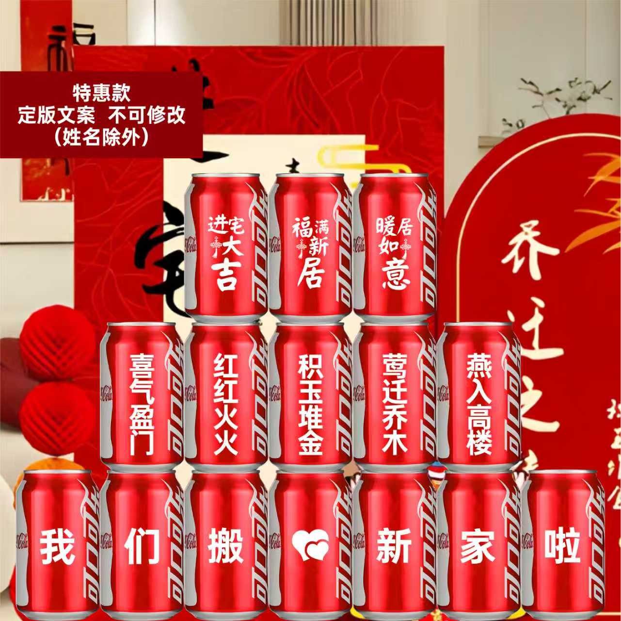 【爆款冲量】搬新家 燎锅底 氛围感 摆件