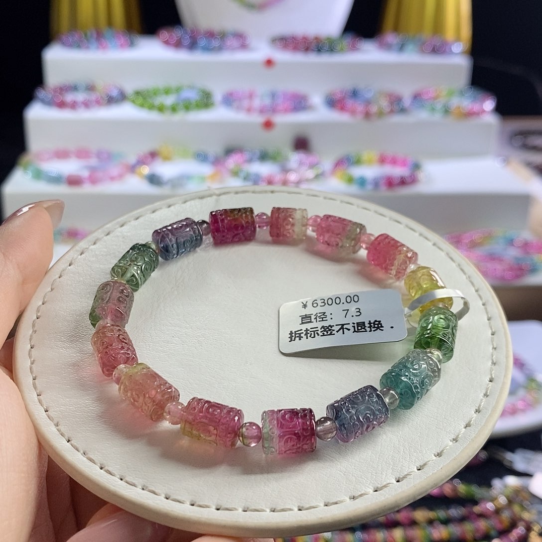 未镶嵌手链碧玺西瓜回纹