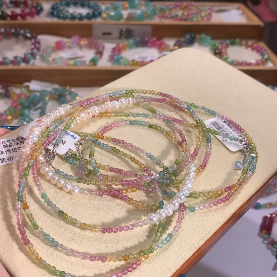 多样性发货一件未镶嵌碧玺