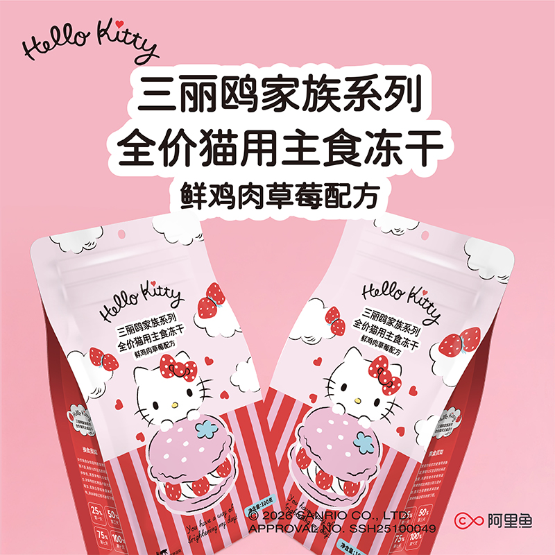 朗诺朗诺草莓鸡肉配方猫咪主食冻干鲜肉猫主粮100g