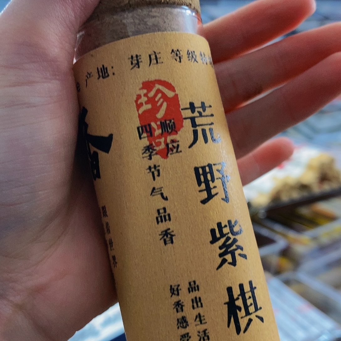 娜娜香舍专属闪购链接