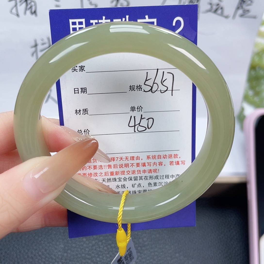 和田玉未镶嵌手镯