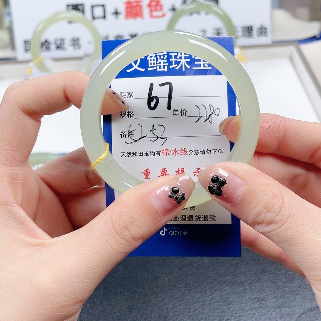 和田玉未镶嵌手镯呗****^