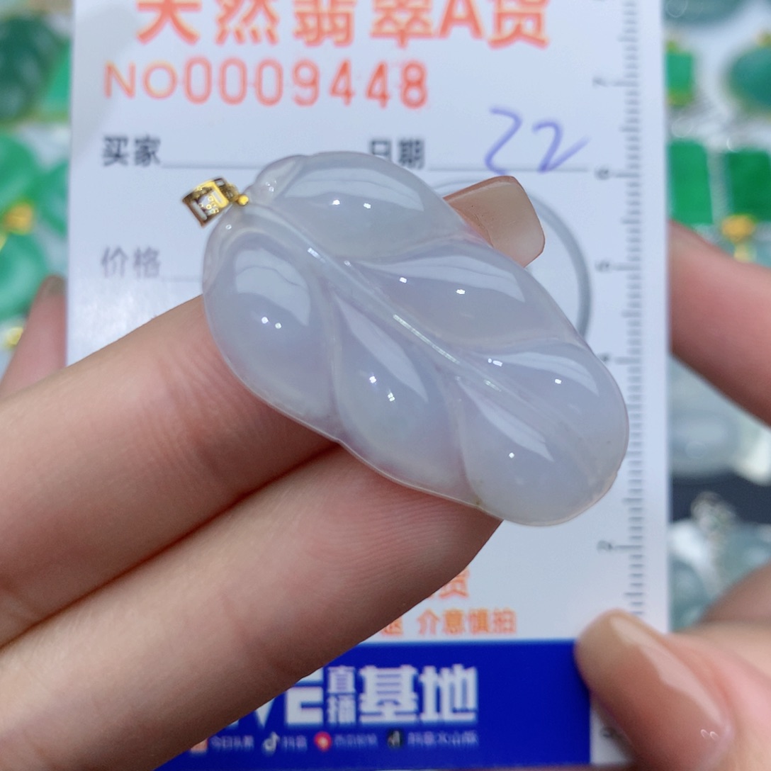 翡翠颈饰18K金镶嵌 叶子