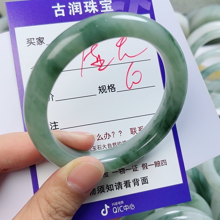 石英质玉（金丝玉）手镯未镶嵌a****无