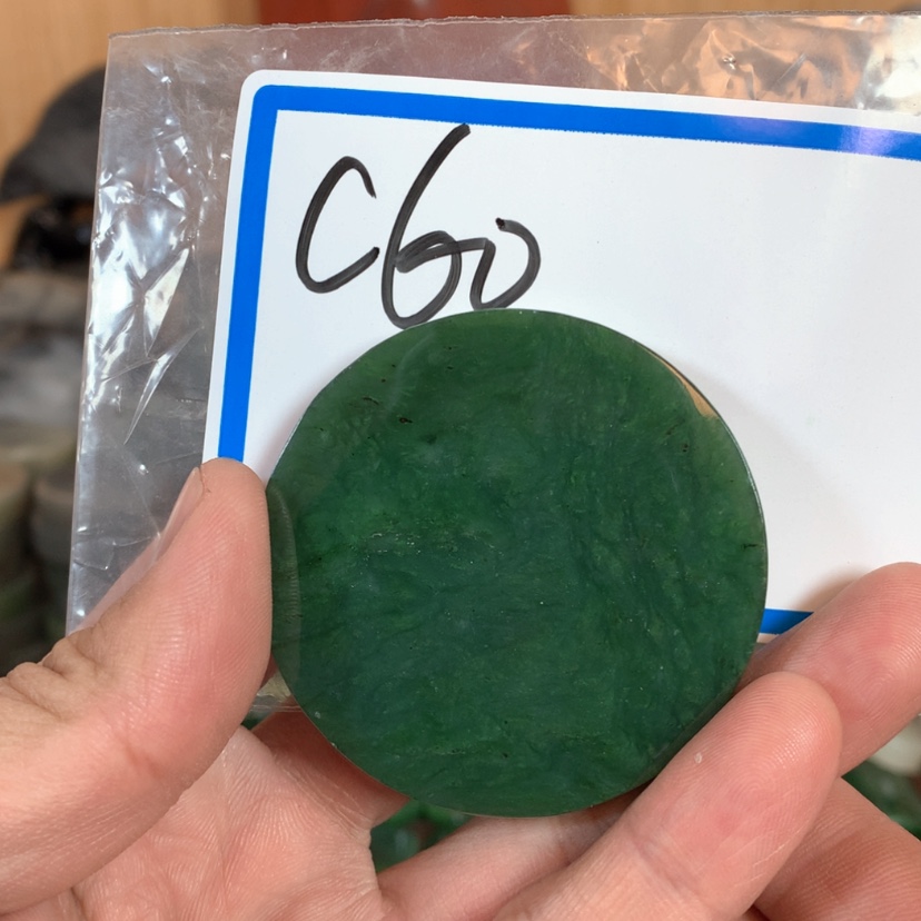 【闪购商品】和田玉珠宝半成品未镶嵌