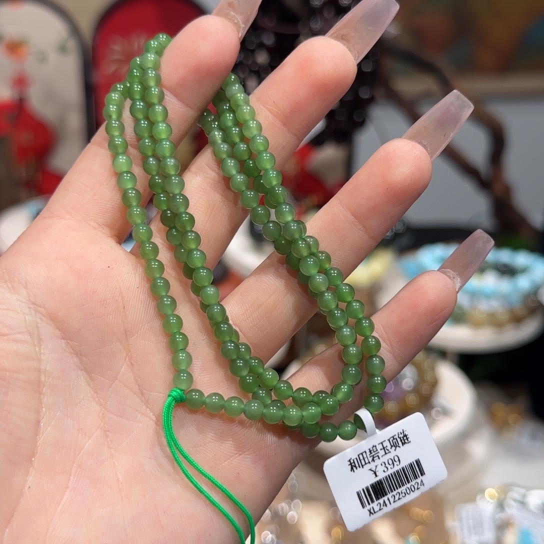 和田玉项链未镶嵌碧玉小米珠项链卡4