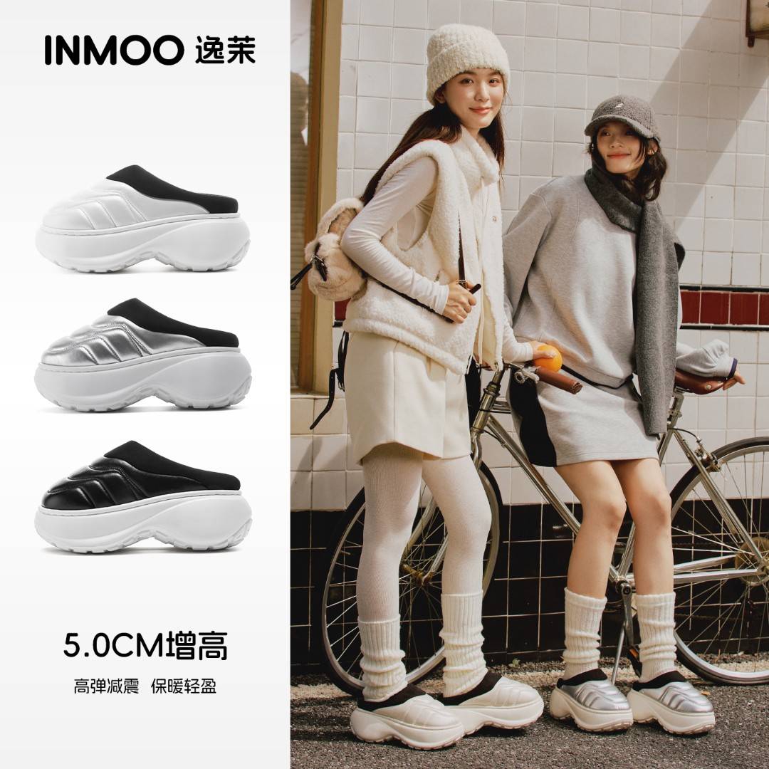 逸茉2025新款极光系列棉拖鞋女款秋冬居家防滑保暖厚底拖鞋外穿