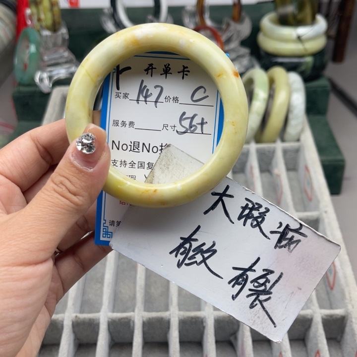 蛇纹石玉未镶嵌手镯