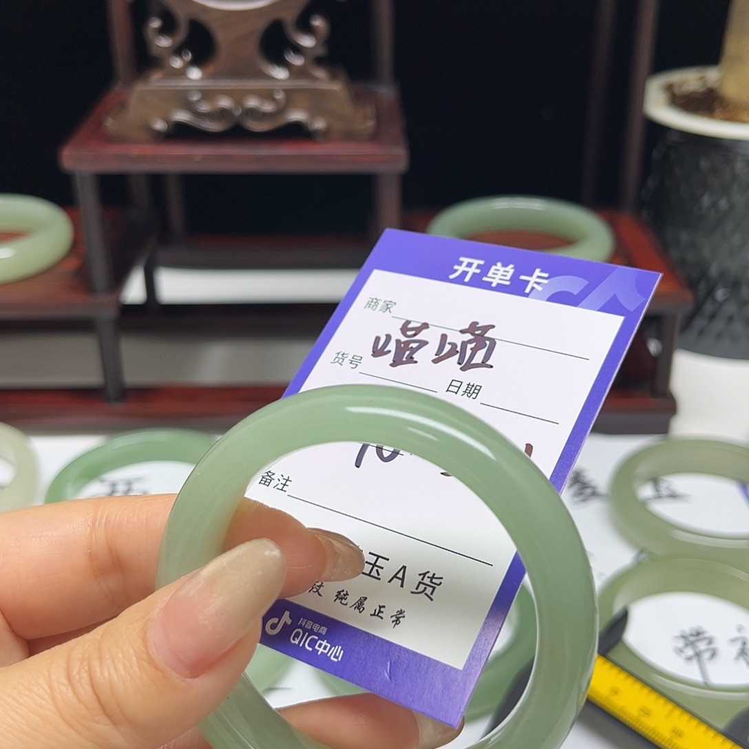 东陵石未镶嵌手镯