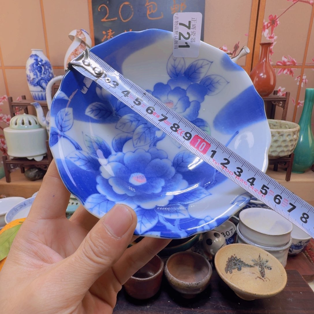 碟721啊啊啊啊啊啊啊啊啊啊啊啊