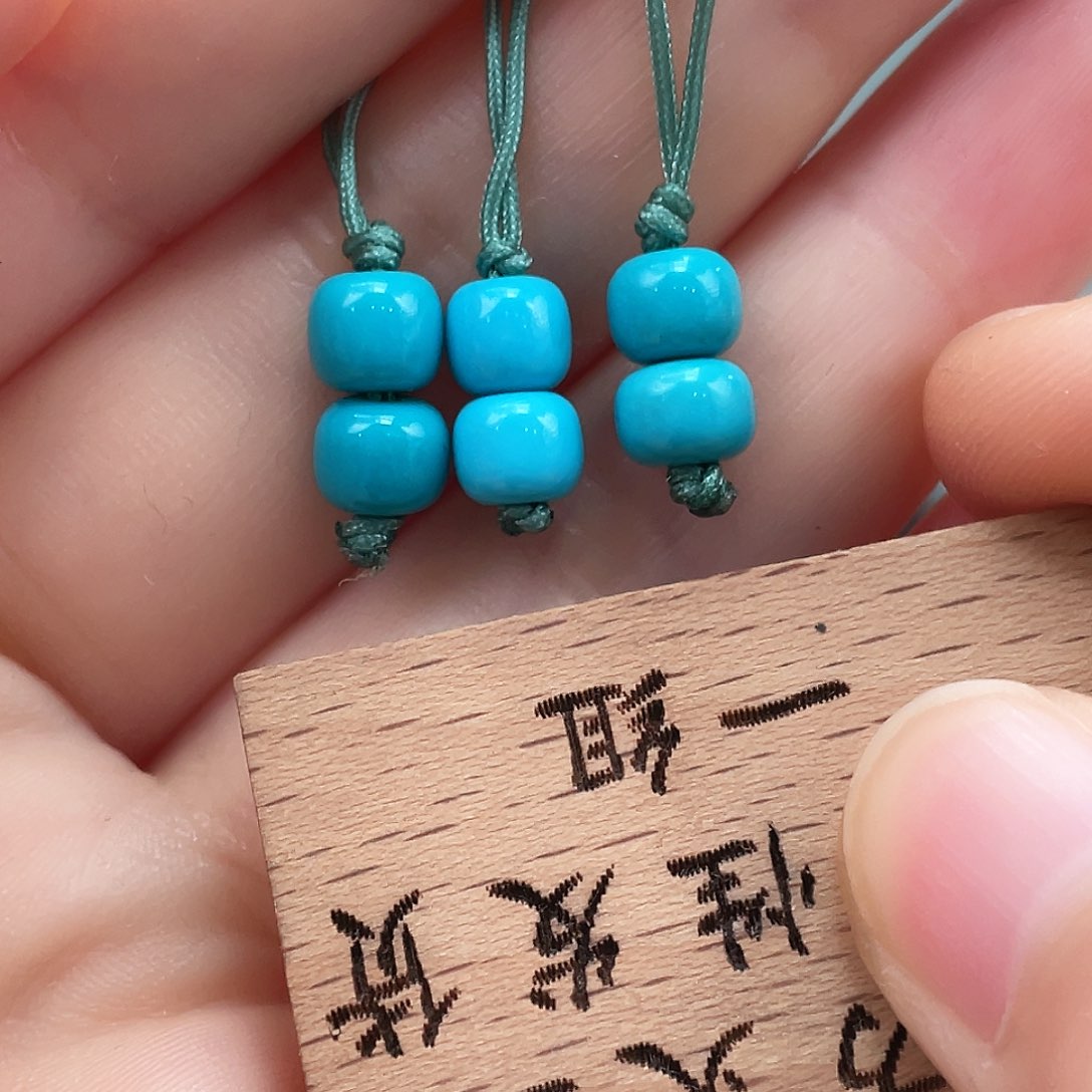 绿松石未镶嵌颈饰