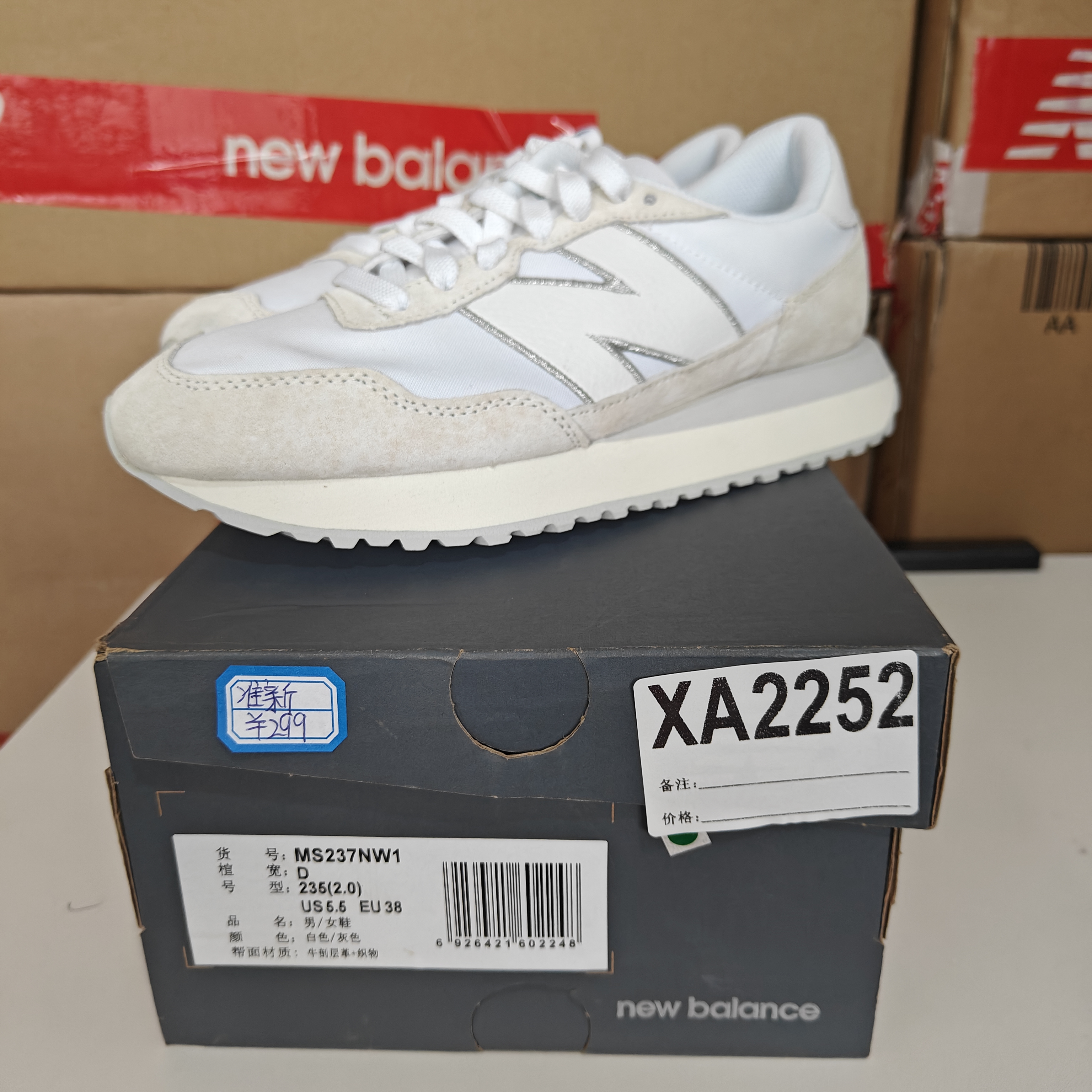 清仓 XA2252 NEW BALANCE MS237NW1 38码鞋子直播微瑕疵 无售后