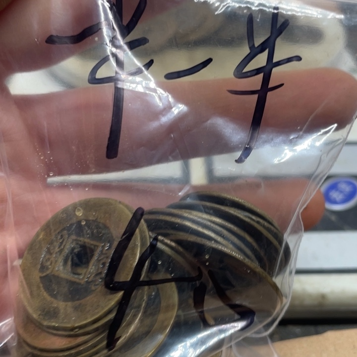 一***半有机玻璃仅此一件先到先得