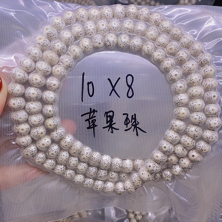 【闪购商品】星月菩提手串焜*星月菩提