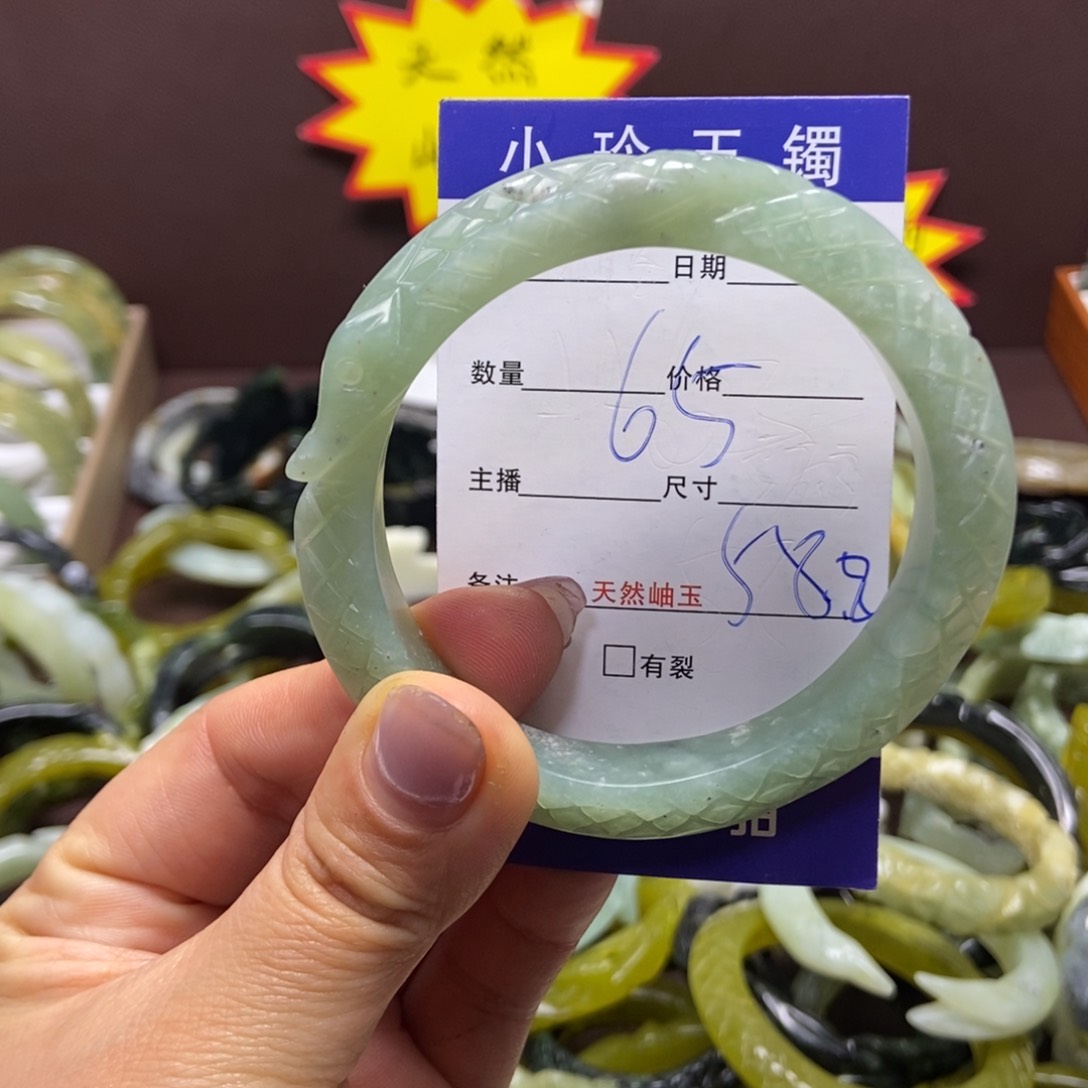蛇纹石玉手镯未镶嵌