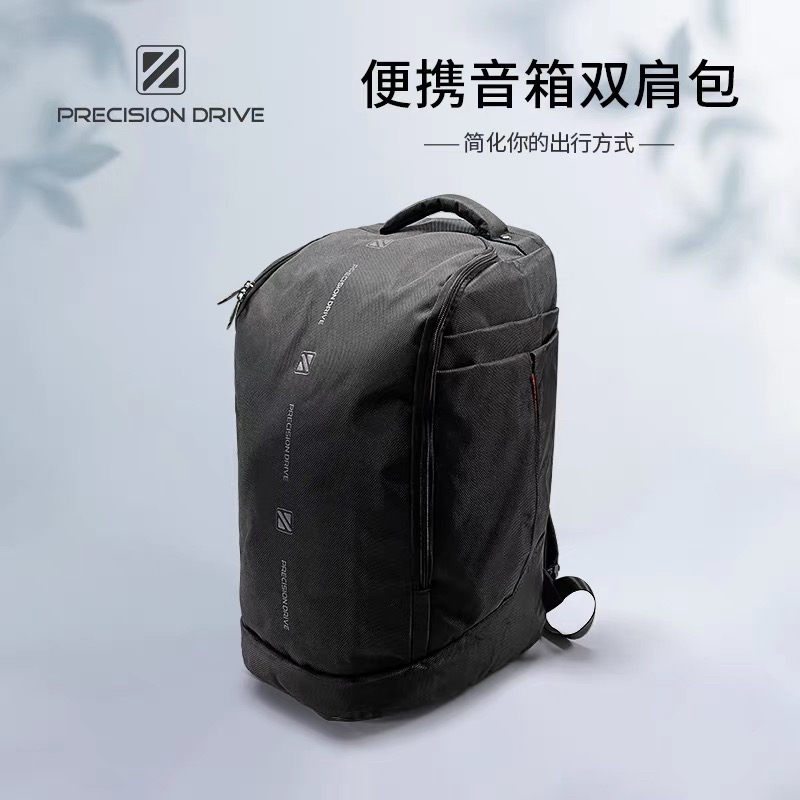 PD悦耳湃德K8音箱双肩包大容量减负黑色背包配件