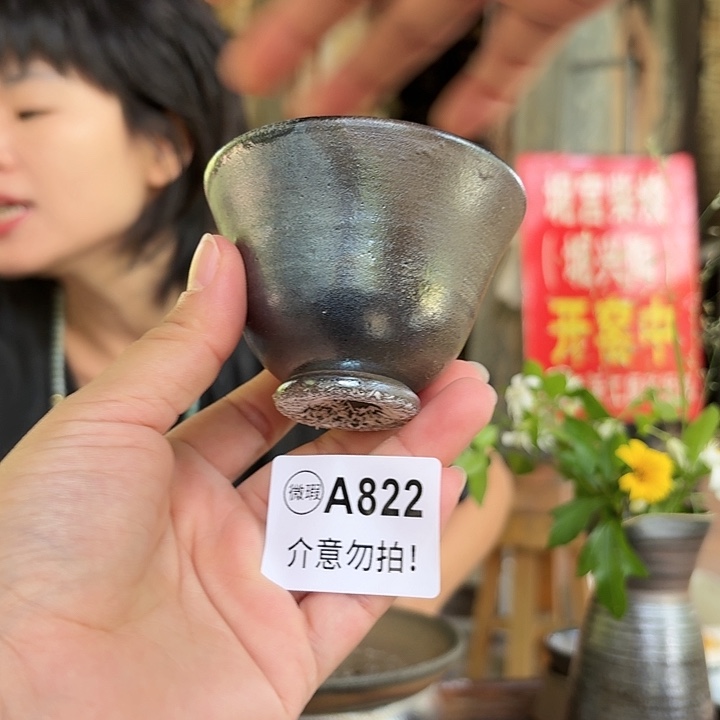 坭兴陶柴烧全手工原矿泥料杯