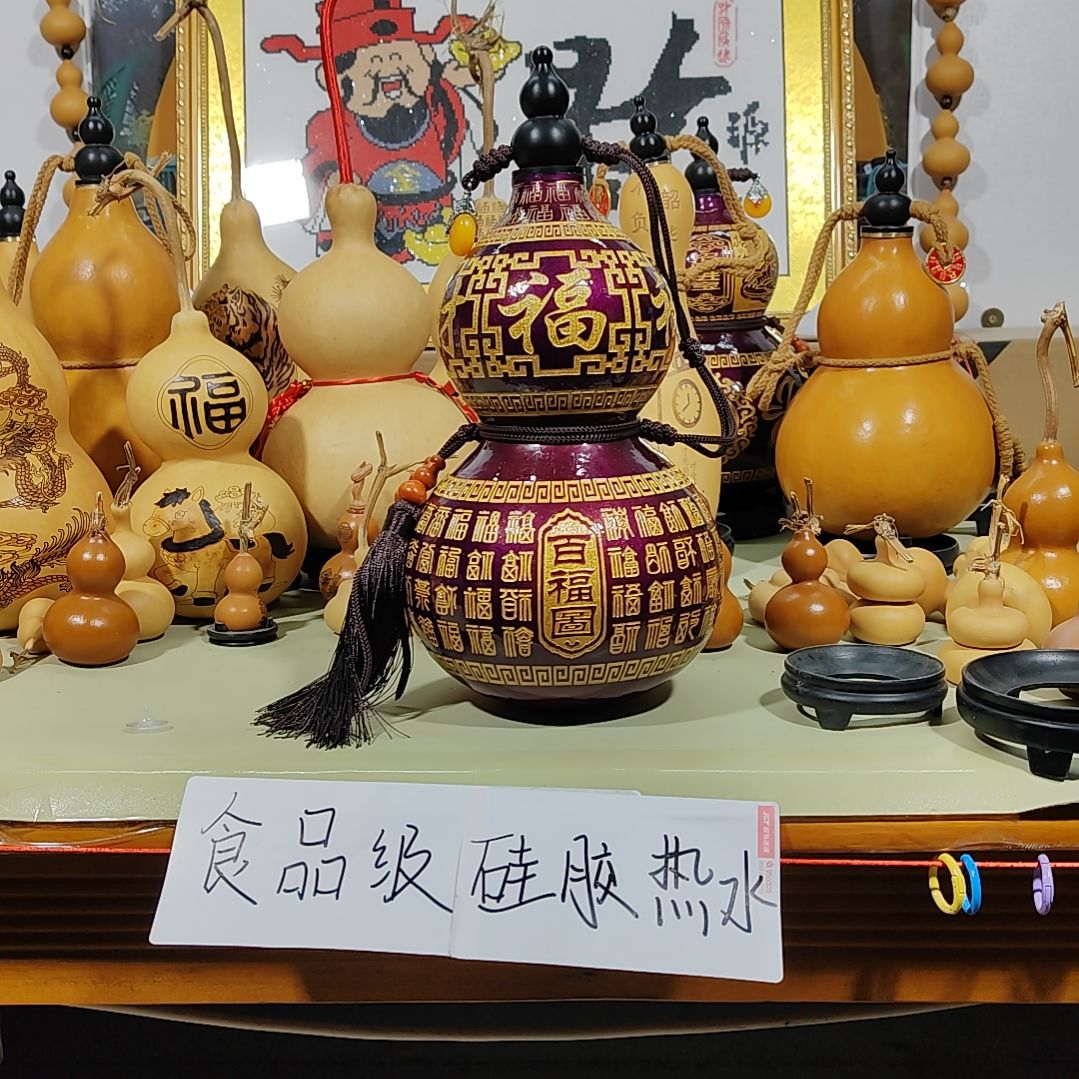 葫芦摆件葫芦摆件