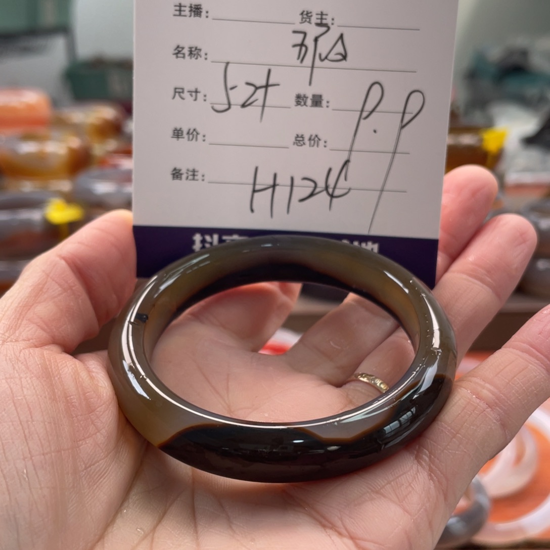 玛瑙/玉髓未镶嵌手镯