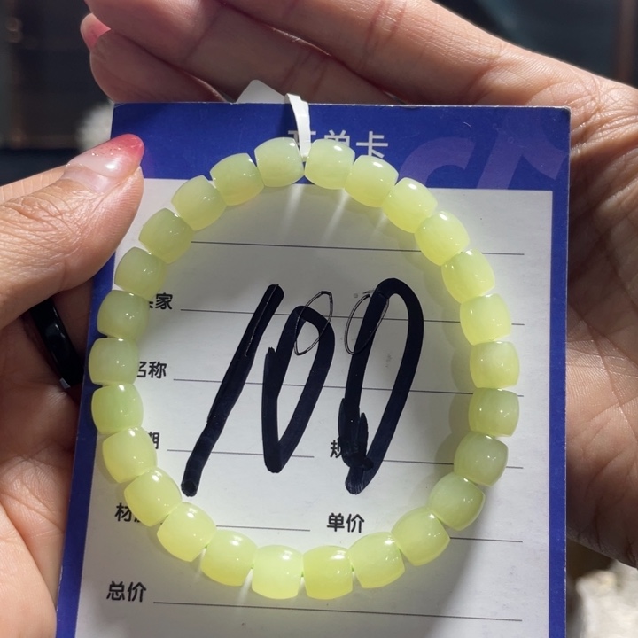 未镶嵌手链和田玉