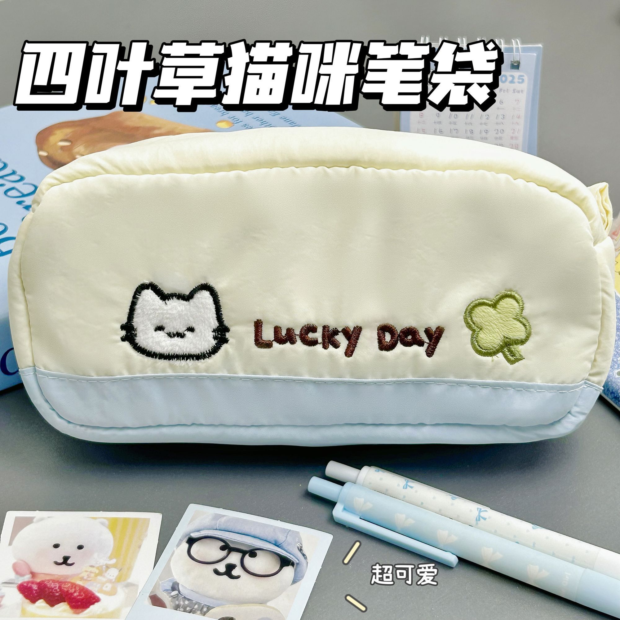 【萌萌小猫】少女心四叶草猫高颜值大容量笔袋小初高中学生文具笔盒