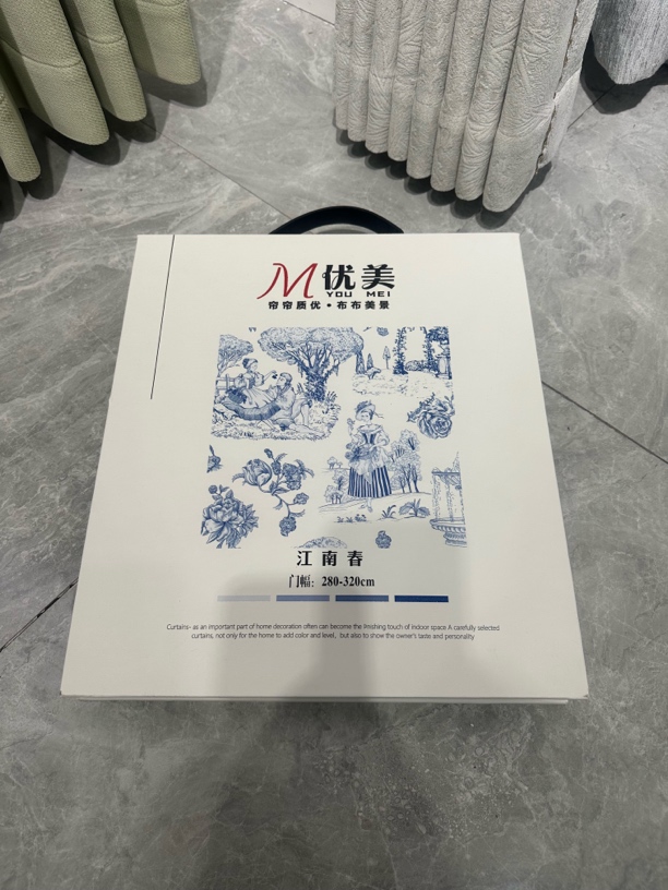 江南春蓝经高精密窗帘成品版本，2.8-3.2 门幅，只合作门店，不零售