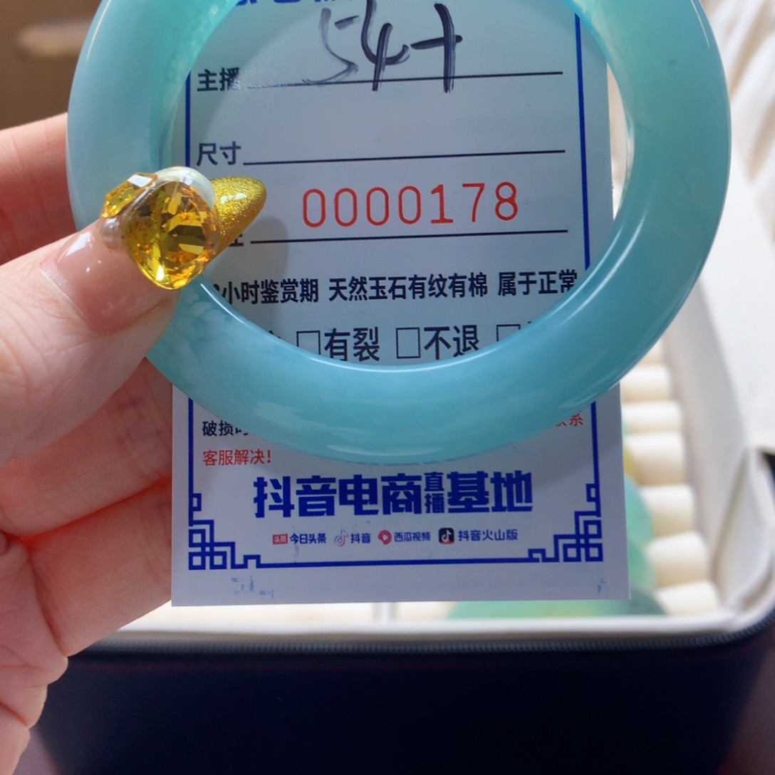 蛇纹石玉未镶嵌手镯手镯