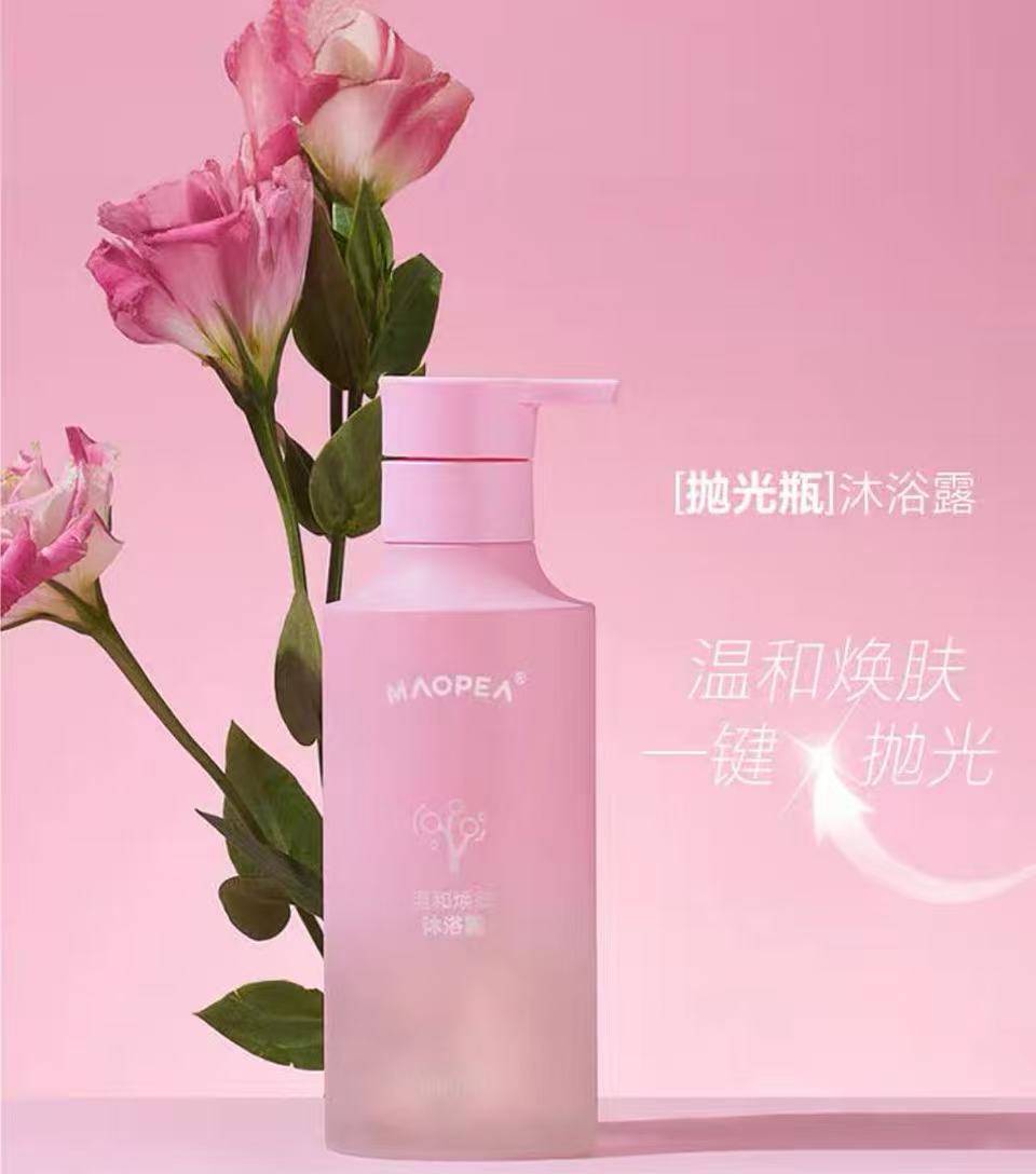 1450 温和焕肤沐浴露2027年1月19日到期