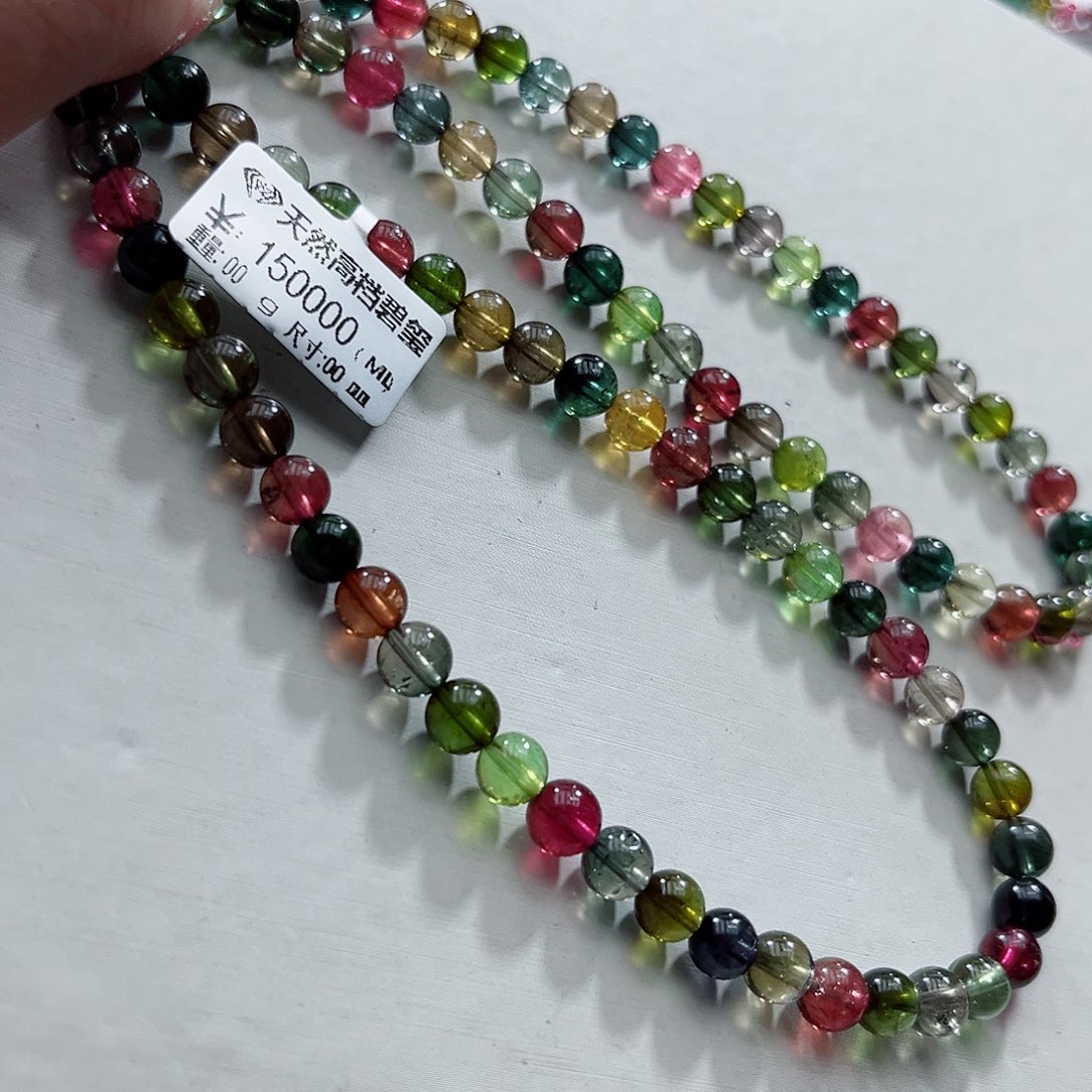 手链未镶嵌碧玺碧玺