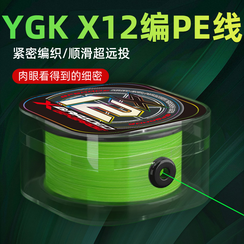 进口原丝12编路亚线超顺滑强拉力远投大力马pe线主线