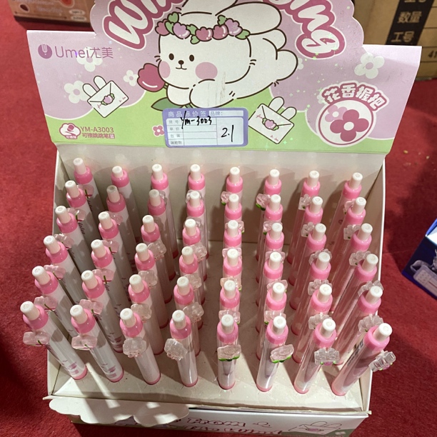 【直播专属特价】 YM-A3003学生文具套装一盒48个