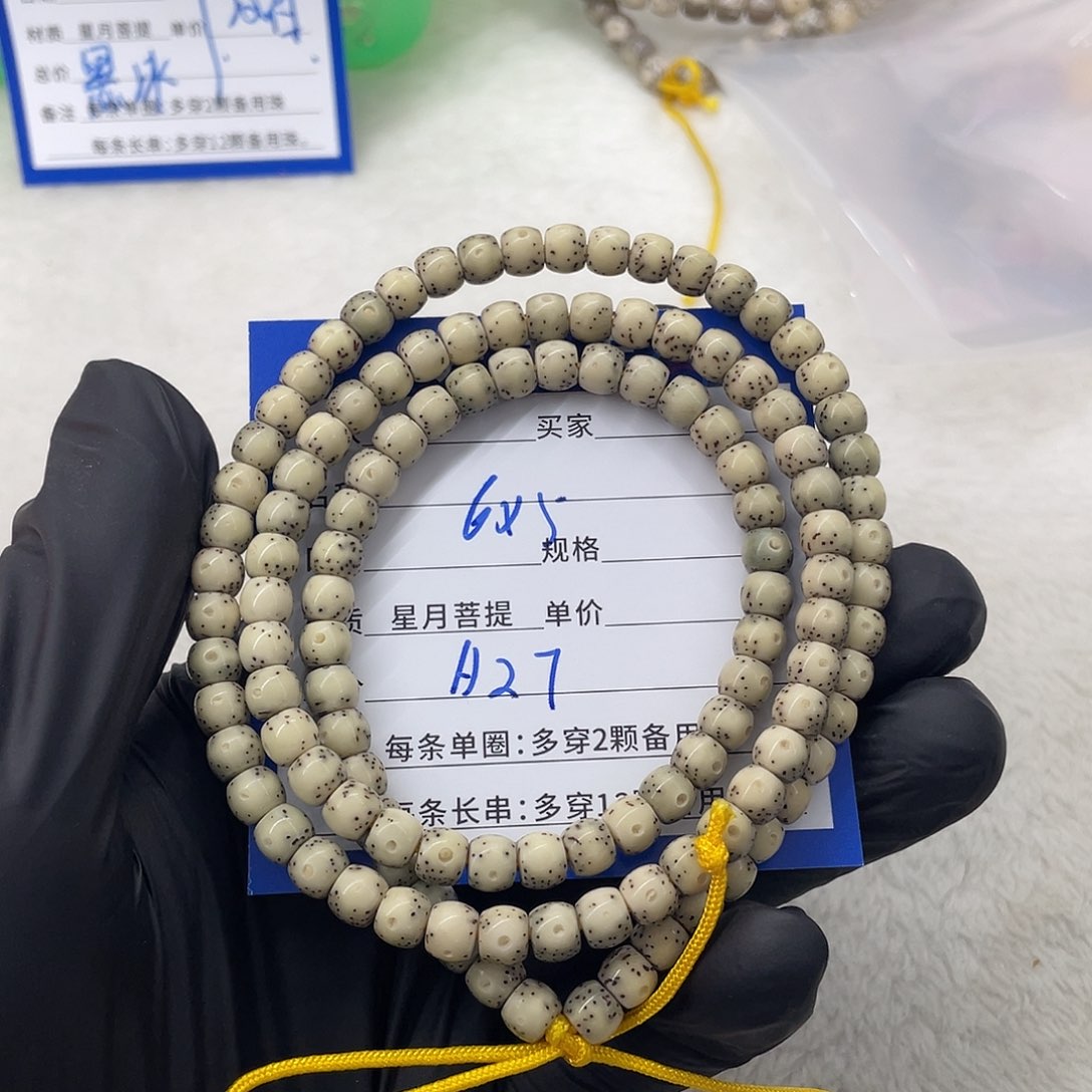 星月菩提手串星月a 27