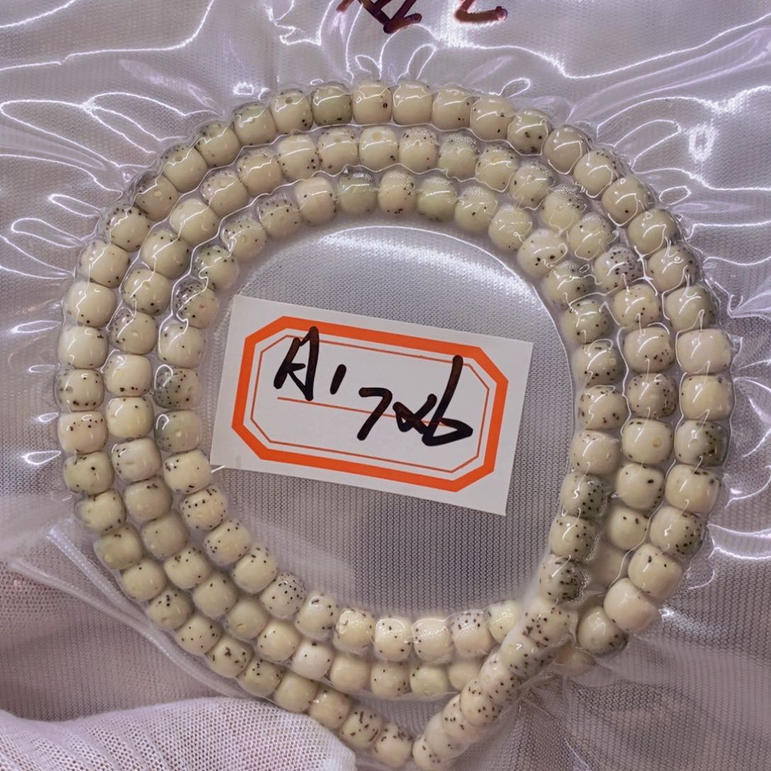 星月菩提手串小**奇99999999999