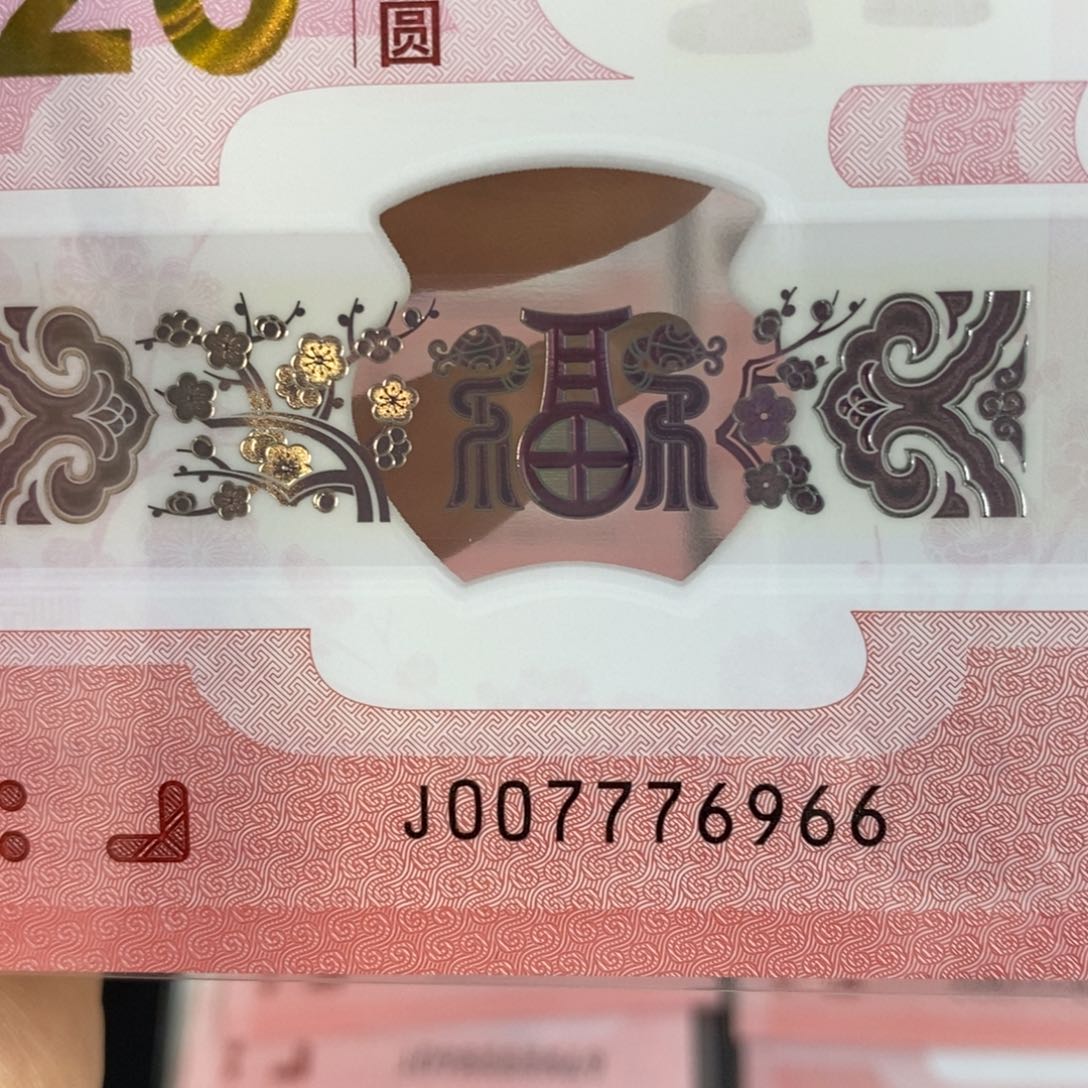 塑料6966。。。。。。。